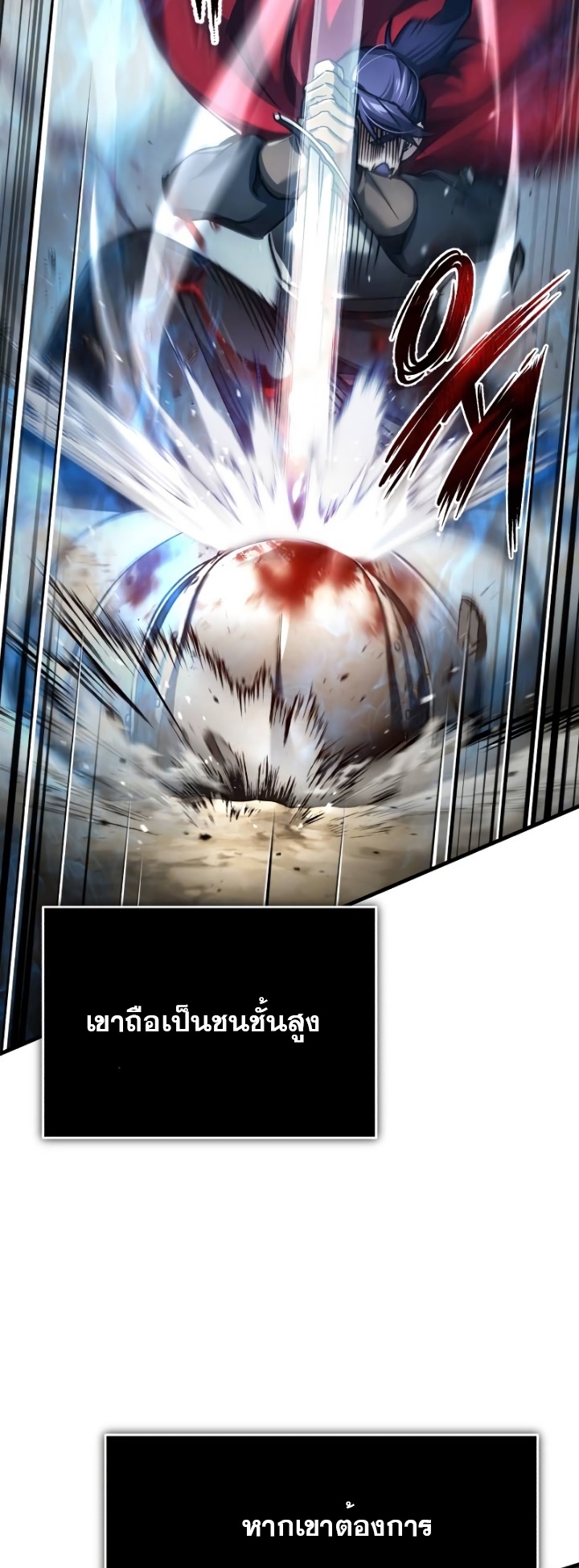 อ่านการ์ตูน The Heavenly Demon Can’t Live a Normal Life 101 ภาพที่ 59