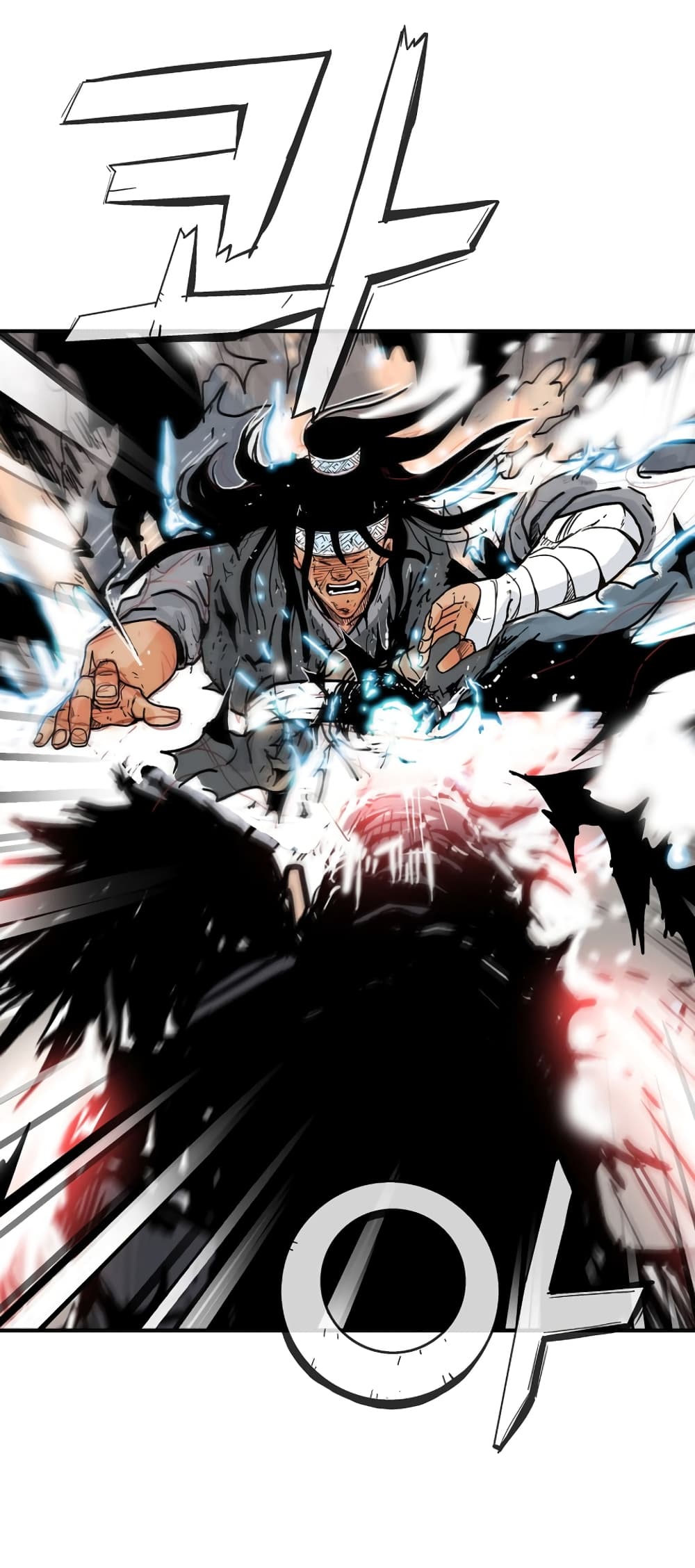 อ่านการ์ตูน Fist Demon Of Mount Hua 118 ภาพที่ 49