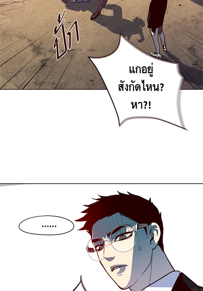 อ่านการ์ตูน Eleceed 13 ภาพที่ 64