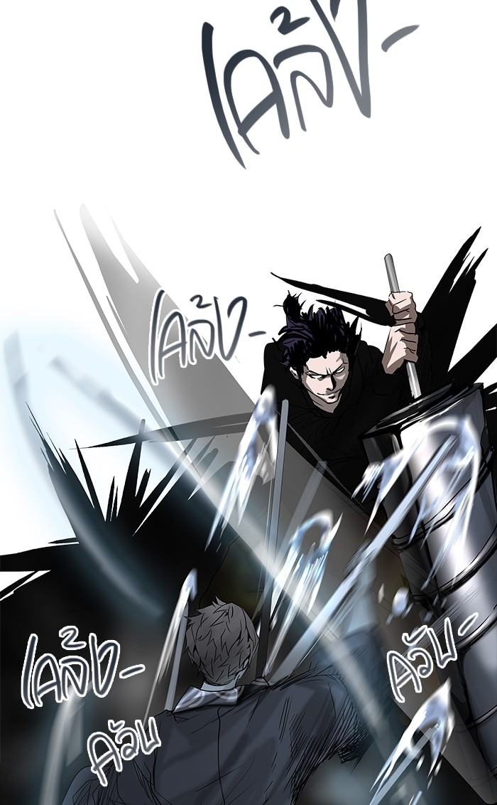 อ่านการ์ตูน Tower of God 257 ภาพที่ 47