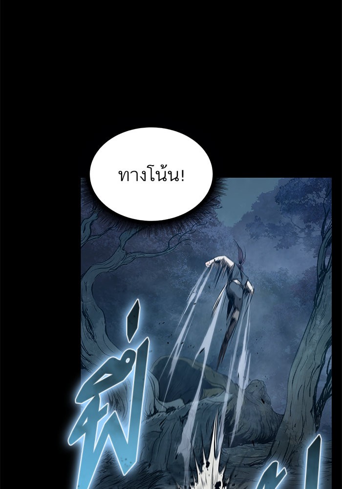 อ่านการ์ตูน Nano Machine 23 ภาพที่ 45