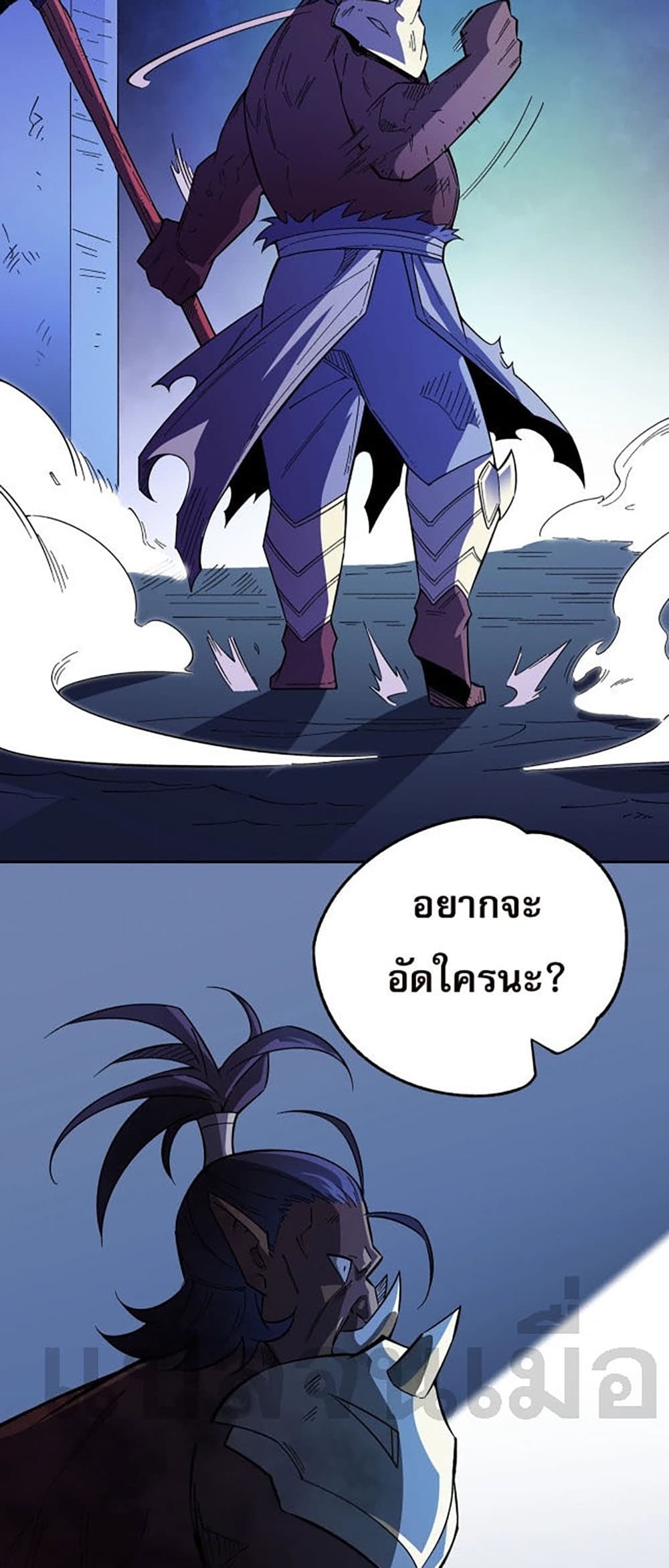 อ่านการ์ตูน Job Changing for the Entire Population The Jobless Me Will Terminate the Gods 13 ภาพที่ 39