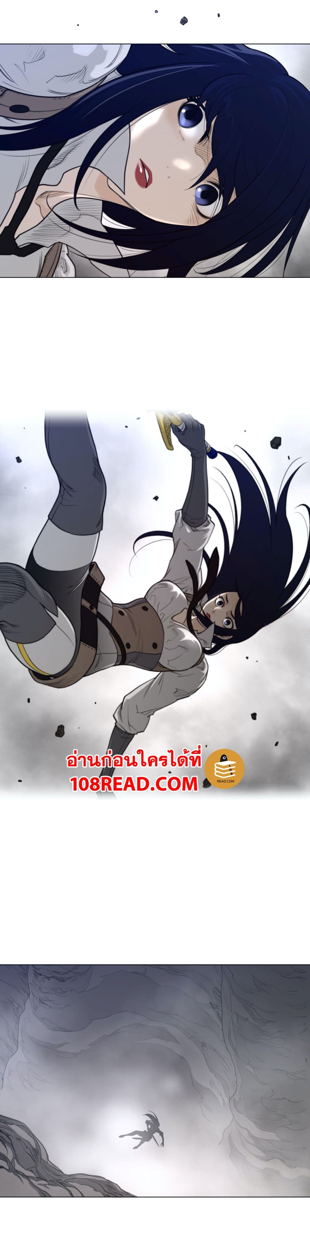 อ่านการ์ตูน Perfect Half 103 ภาพที่ 7