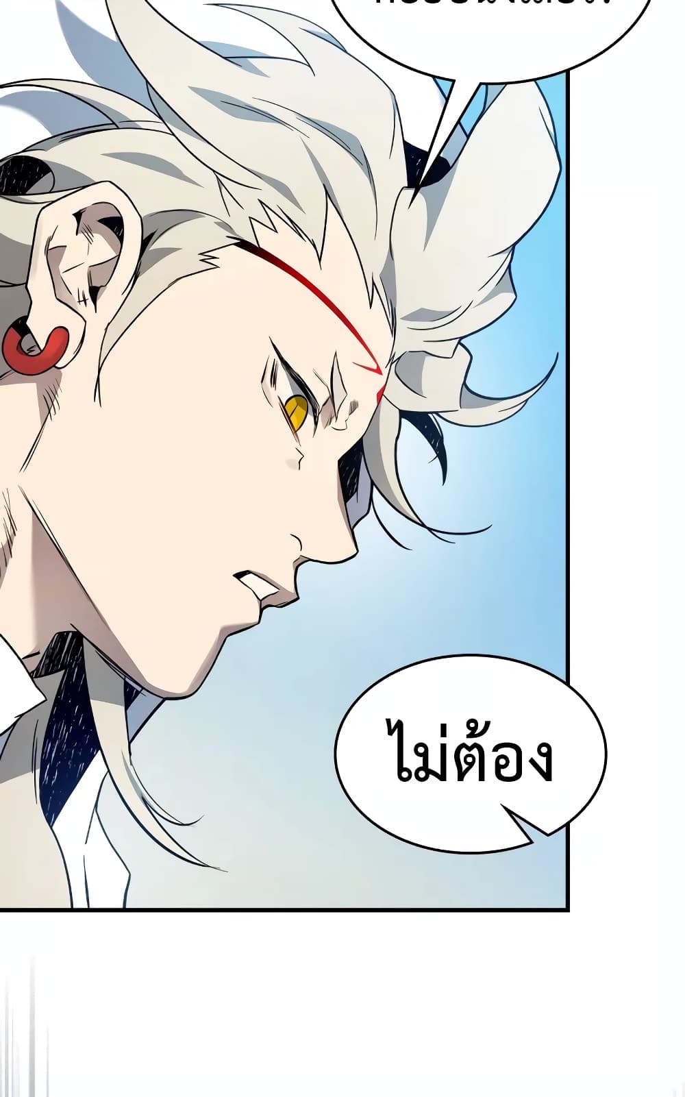 อ่านการ์ตูน Leveling With The Gods 97 ภาพที่ 26