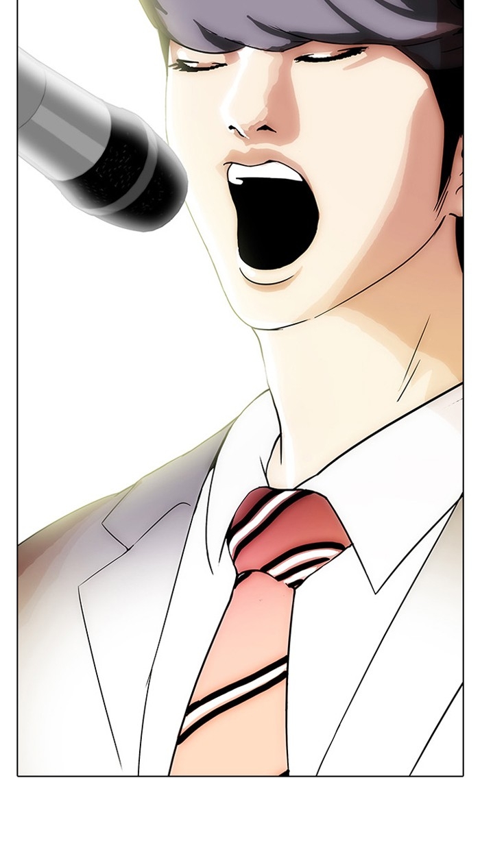 อ่านการ์ตูน Lookism 27 ภาพที่ 34