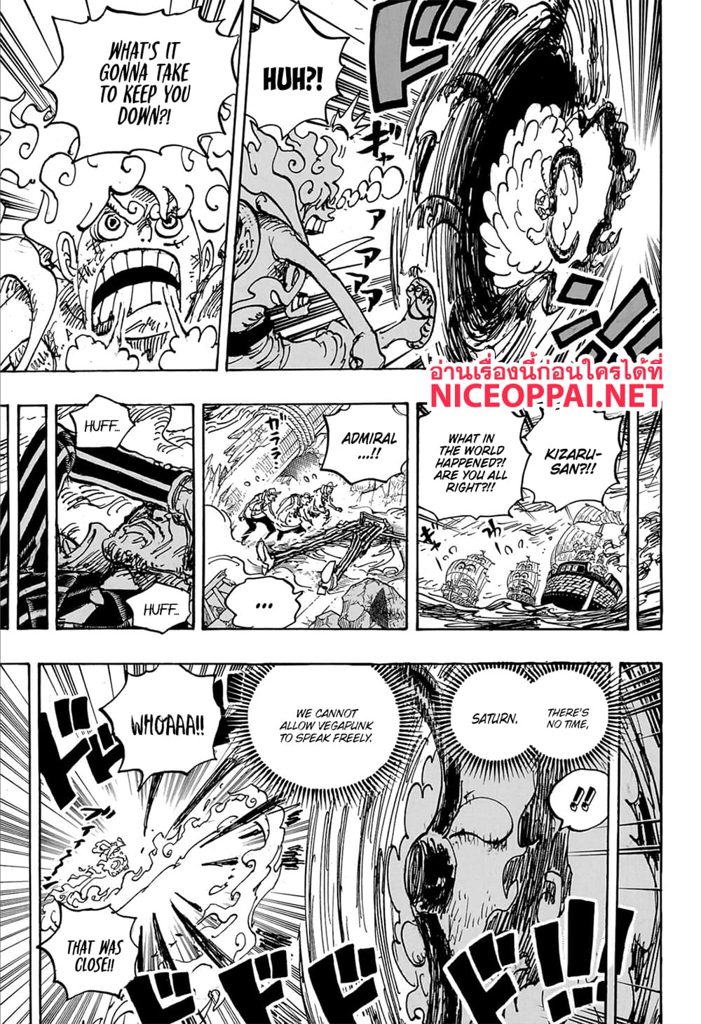 อ่านการ์ตูน One Piece 1109 (ENG) ภาพที่ 11