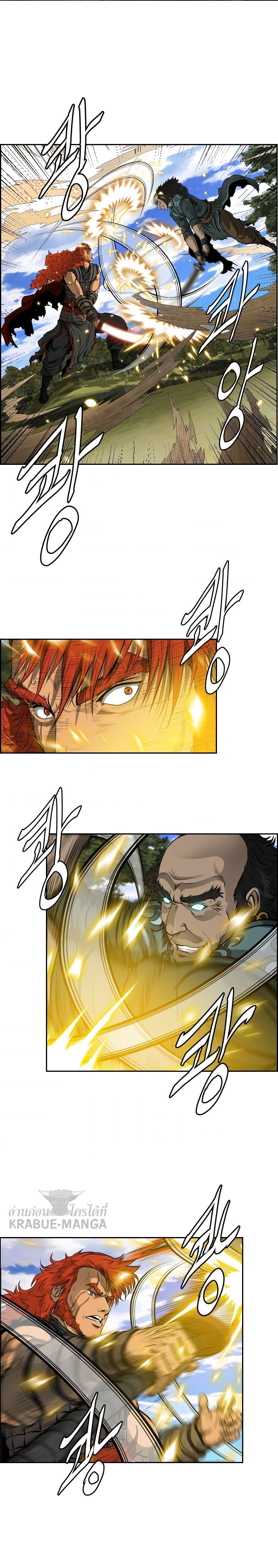 อ่านการ์ตูน Blade of Winds and Thunders 6 ภาพที่ 2