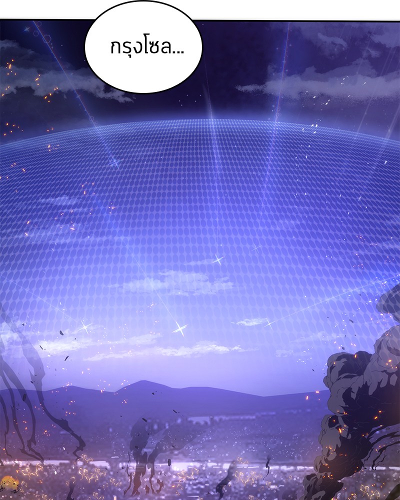 อ่านการ์ตูน Omniscient Reader 43 ภาพที่ 131