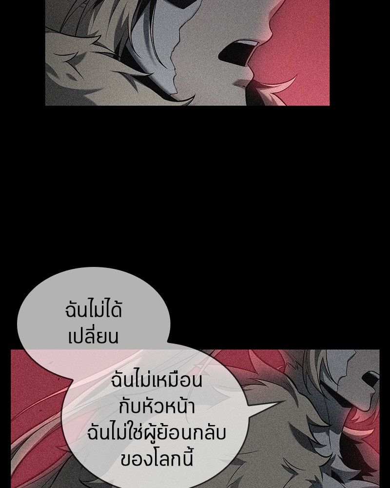 อ่านการ์ตูน Omniscient Reader 91 ภาพที่ 52