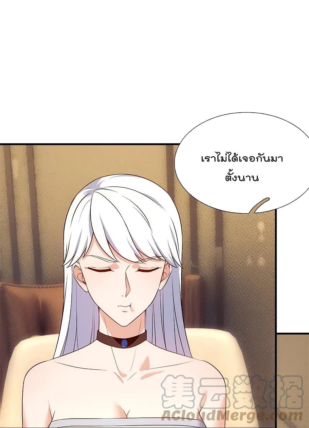 อ่านการ์ตูน The Legend God of War in The City 170 ภาพที่ 27