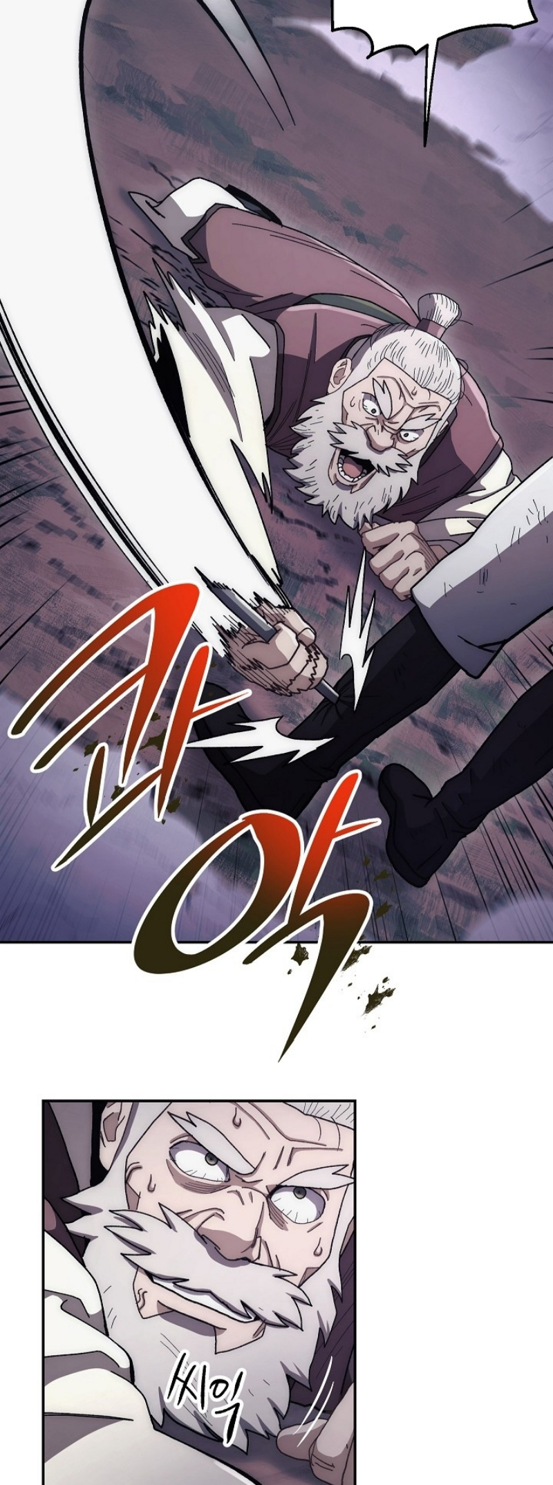 อ่านการ์ตูน Legend of Asura The Venom Dragon 16 ภาพที่ 45