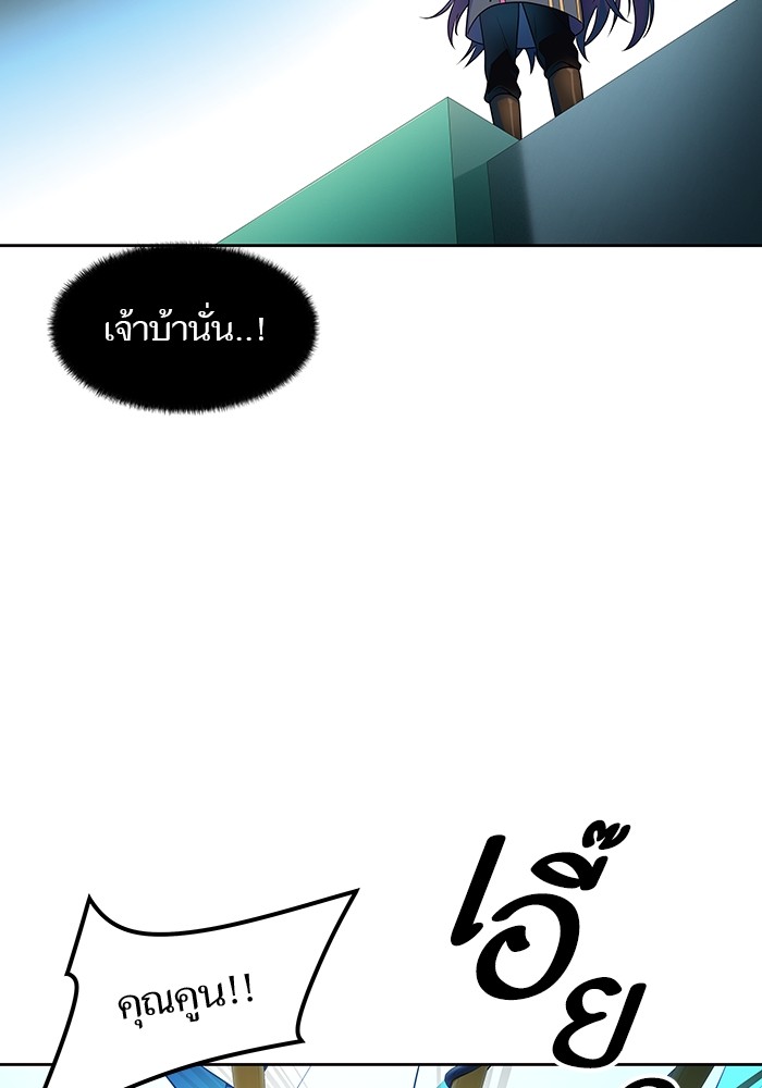 อ่านการ์ตูน Tower of God 573 ภาพที่ 118