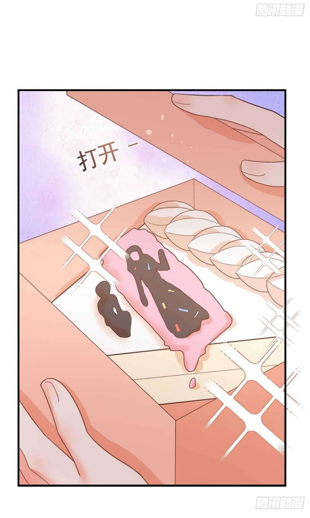 อ่านการ์ตูน The Lovely Wife And Strange Marriage 383 ภาพที่ 40