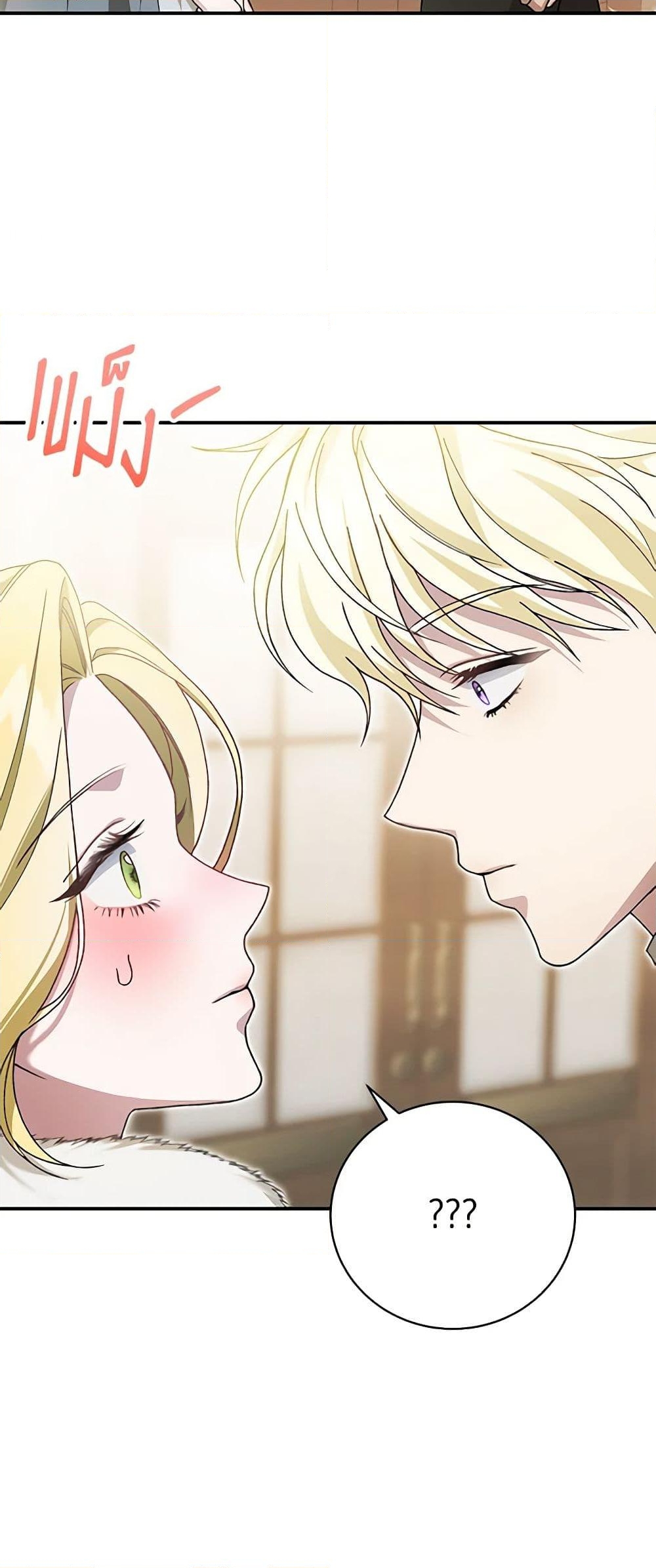 อ่านการ์ตูน The Mistress Runs Away 47 ภาพที่ 29