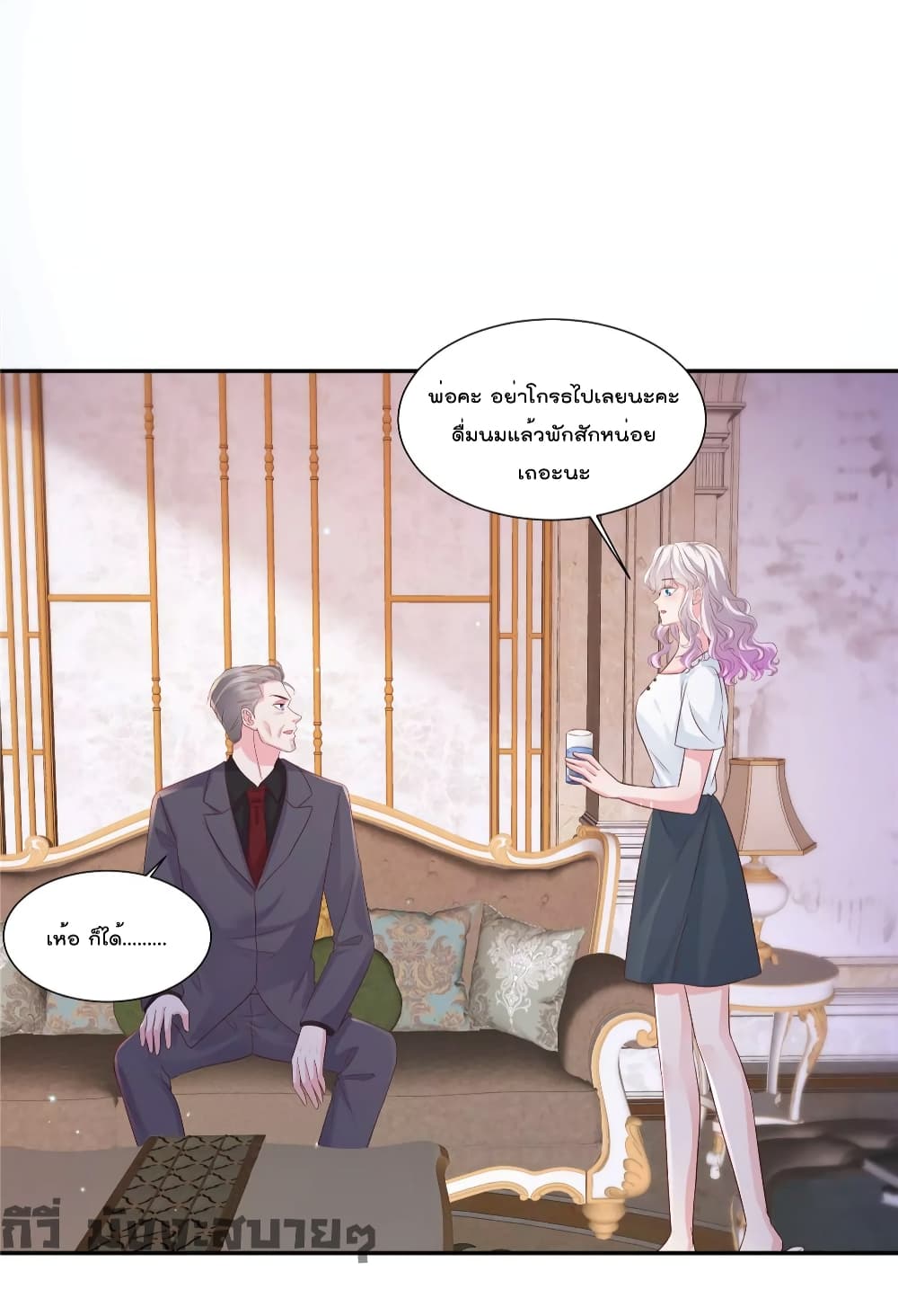 อ่านการ์ตูน Season of Love 68 ภาพที่ 23