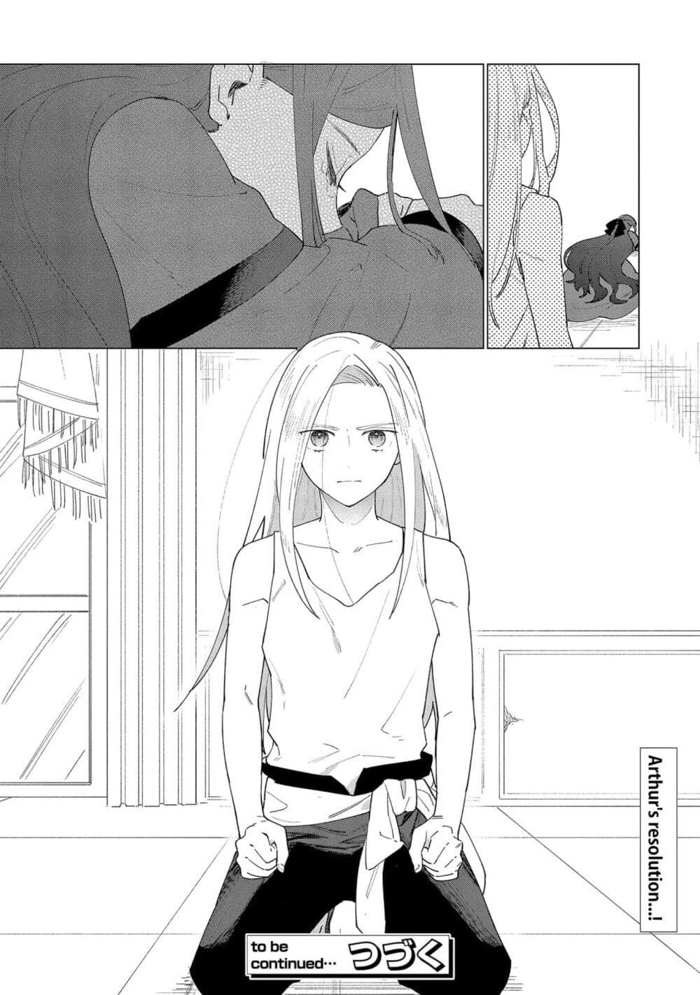 อ่านการ์ตูน Higeki no Genkyou tonaru Saikyou Gedou Rasubosu Joou wa Tami no Tame ni Tsukushimasu 8 ภาพที่ 30