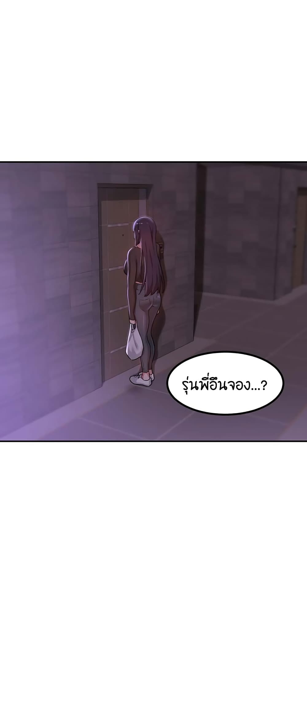 อ่านการ์ตูน Sextudy Group 58 ภาพที่ 49