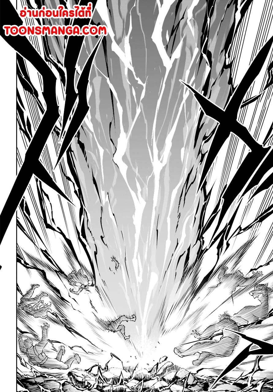 อ่านการ์ตูน Ragna Crimson 39 ภาพที่ 34