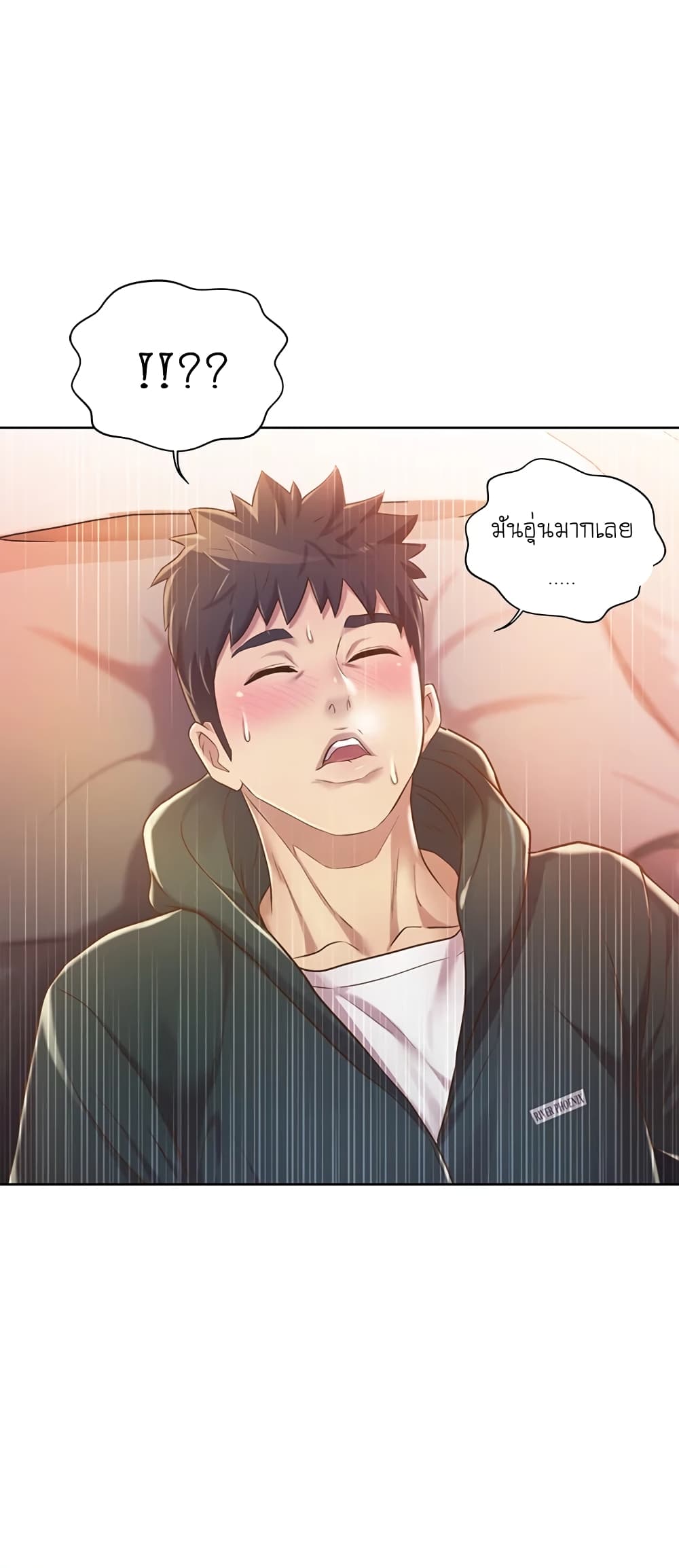 อ่านการ์ตูน Noona’s Taste 8 ภาพที่ 36