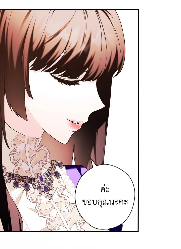 อ่านการ์ตูน The Lady’s Dark Secret 11 ภาพที่ 60