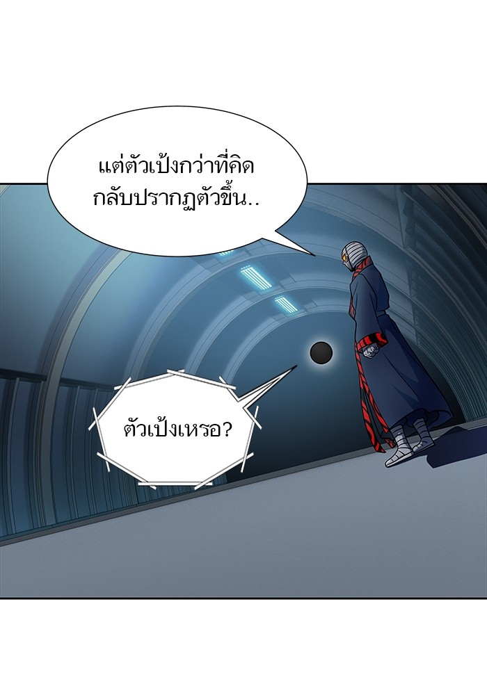 อ่านการ์ตูน Tower of God 583 ภาพที่ 92