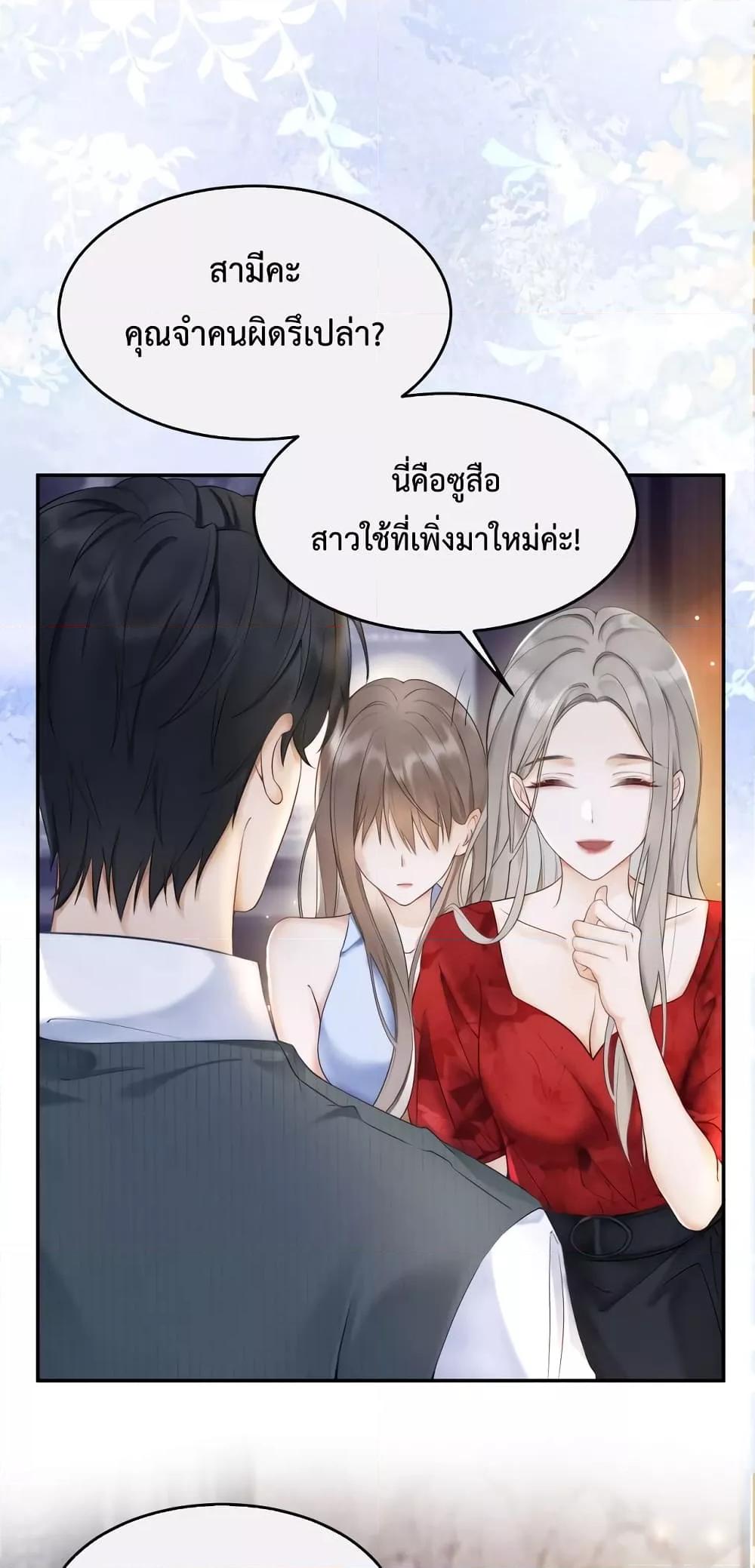 อ่านการ์ตูน Billionaire CEO’S Substitute Wife 2 ภาพที่ 4