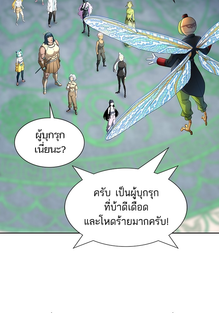 อ่านการ์ตูน Tower of God 557 ภาพที่ 63