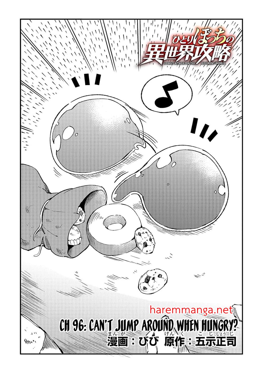 อ่านการ์ตูน Hitoribocchi no Isekai Kouryaku 96 ภาพที่ 2