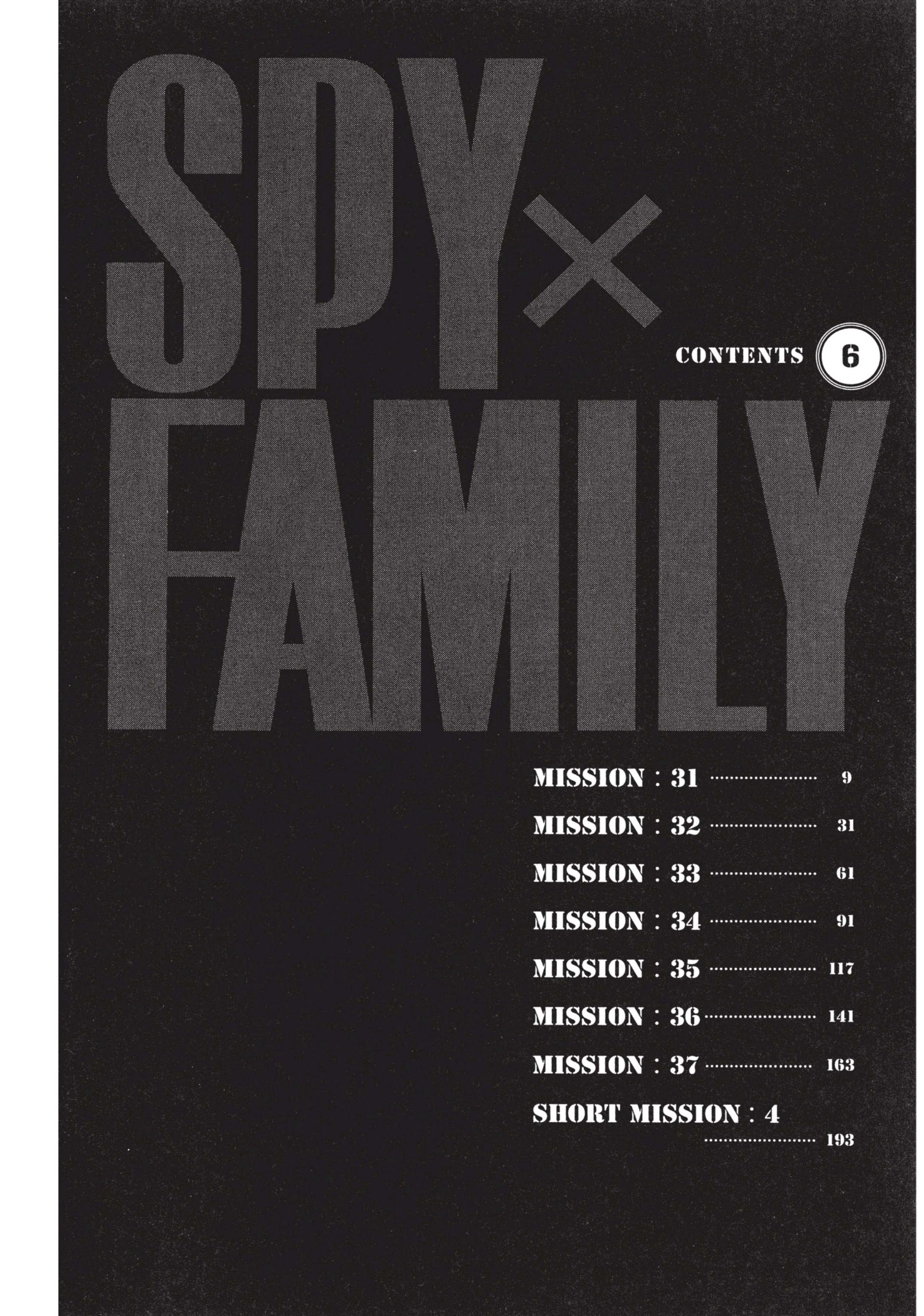 อ่านการ์ตูน Spy X Family 31 ภาพที่ 7