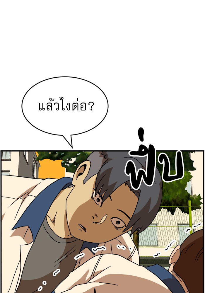 อ่านการ์ตูน Double Click 49 ภาพที่ 91