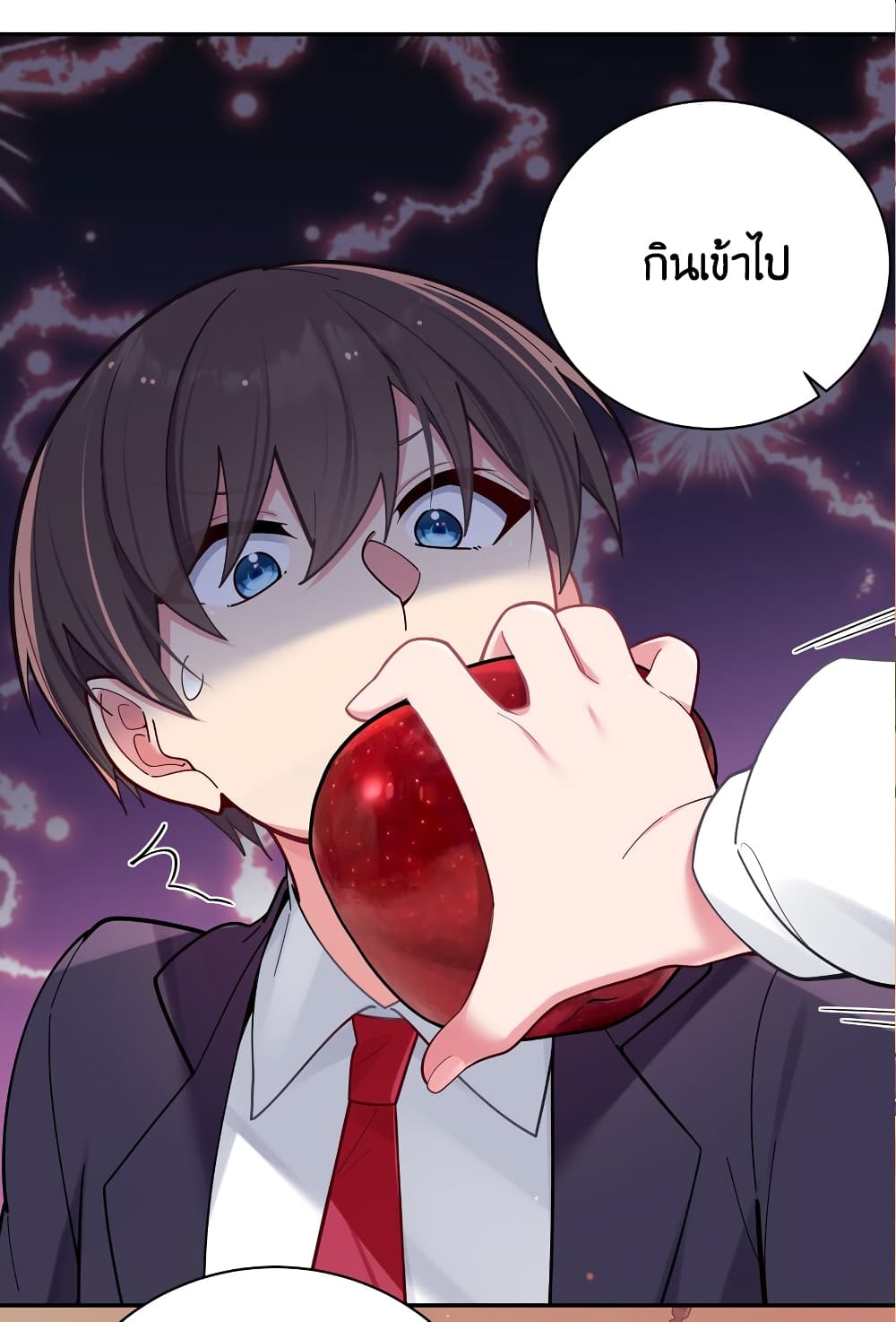 อ่านการ์ตูน Fake Girlfriend? My Fault? 37 ภาพที่ 20