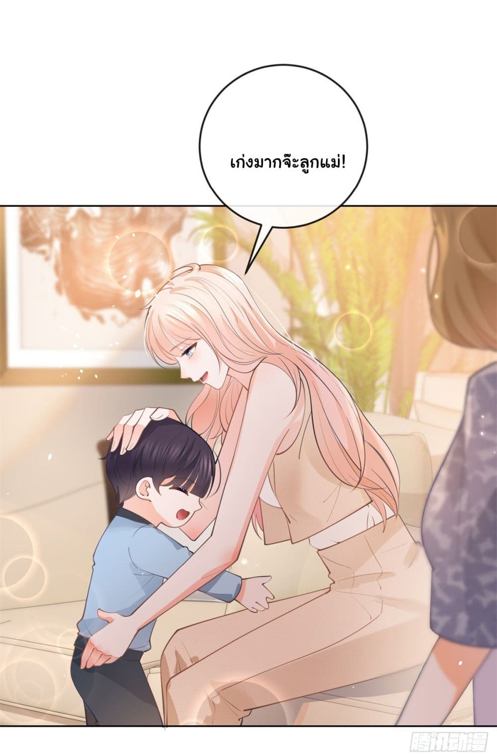 อ่านการ์ตูน The Lovely Wife And Strange Marriage 386 ภาพที่ 32