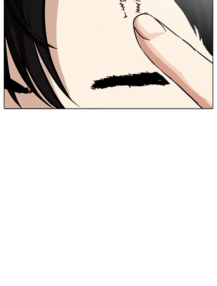 อ่านการ์ตูน Lookism 239 ภาพที่ 134