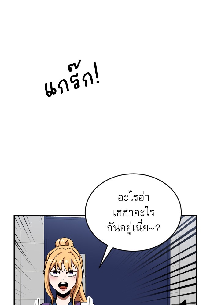 อ่านการ์ตูน Double Click 74 ภาพที่ 109