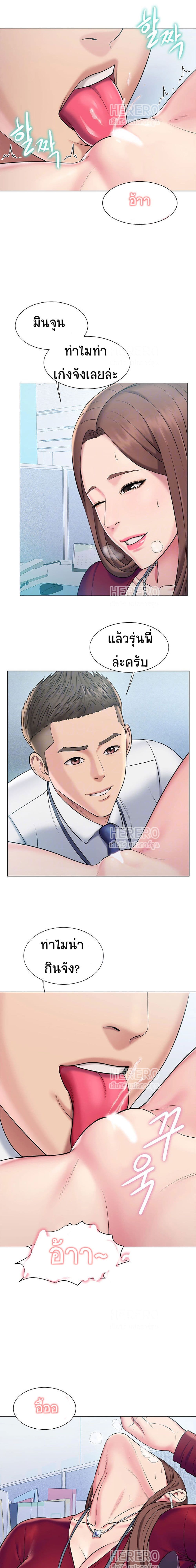 อ่านการ์ตูน Gu-Ho’s Escape 17 ภาพที่ 5