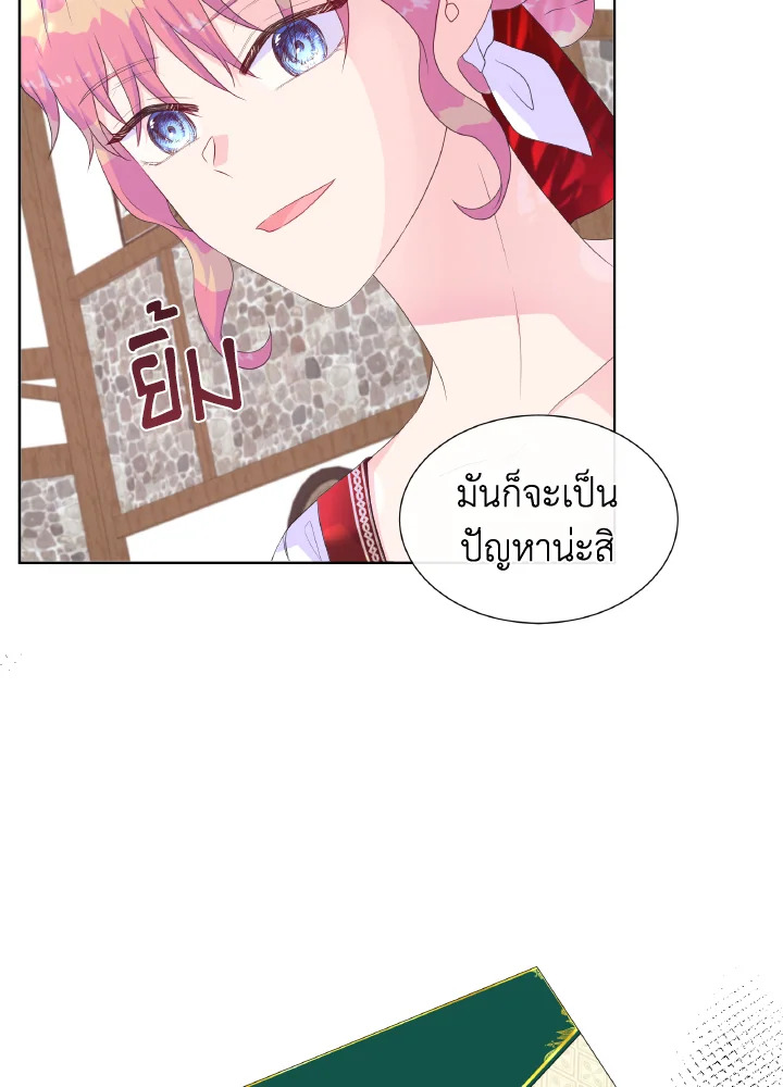 อ่านการ์ตูน Don’t Trust the Female Lead 15 ภาพที่ 30