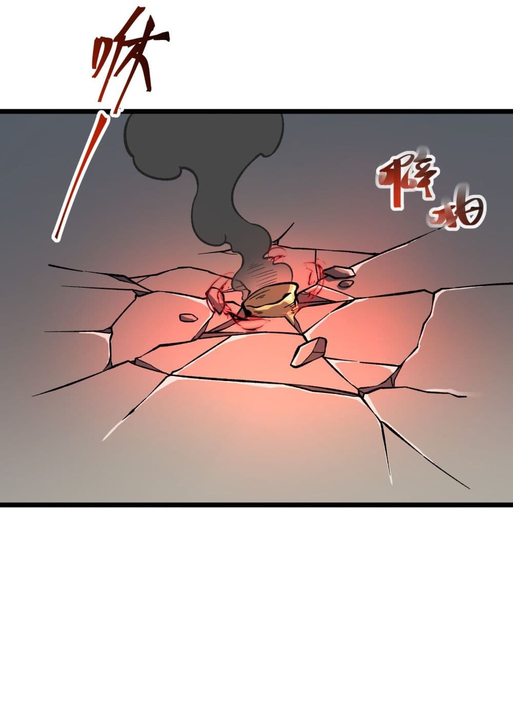 อ่านการ์ตูน Ten Thousand Layers Of Qi Refining 4 ภาพที่ 37