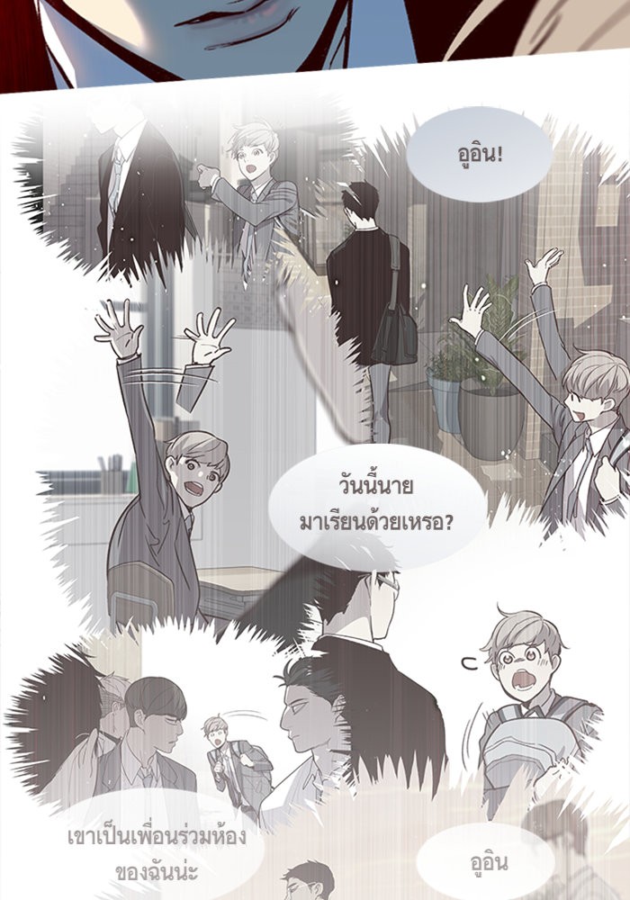 อ่านการ์ตูน Eleceed 12 ภาพที่ 58