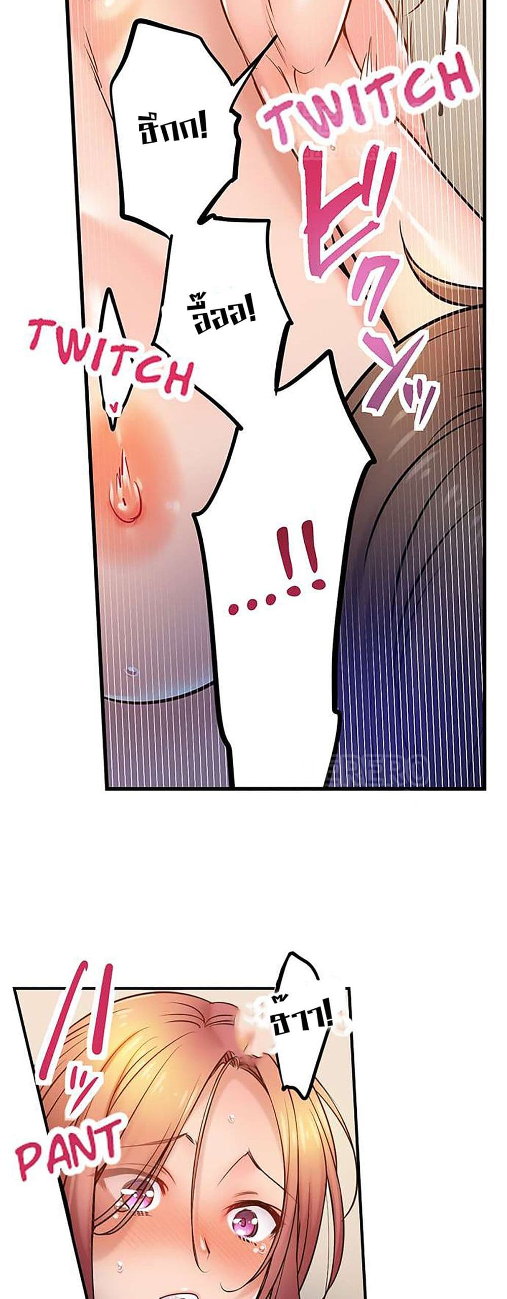 อ่านการ์ตูน I Can’t Resist His Massage! Cheating in Front of My Husband’s Eyes 102 ภาพที่ 5