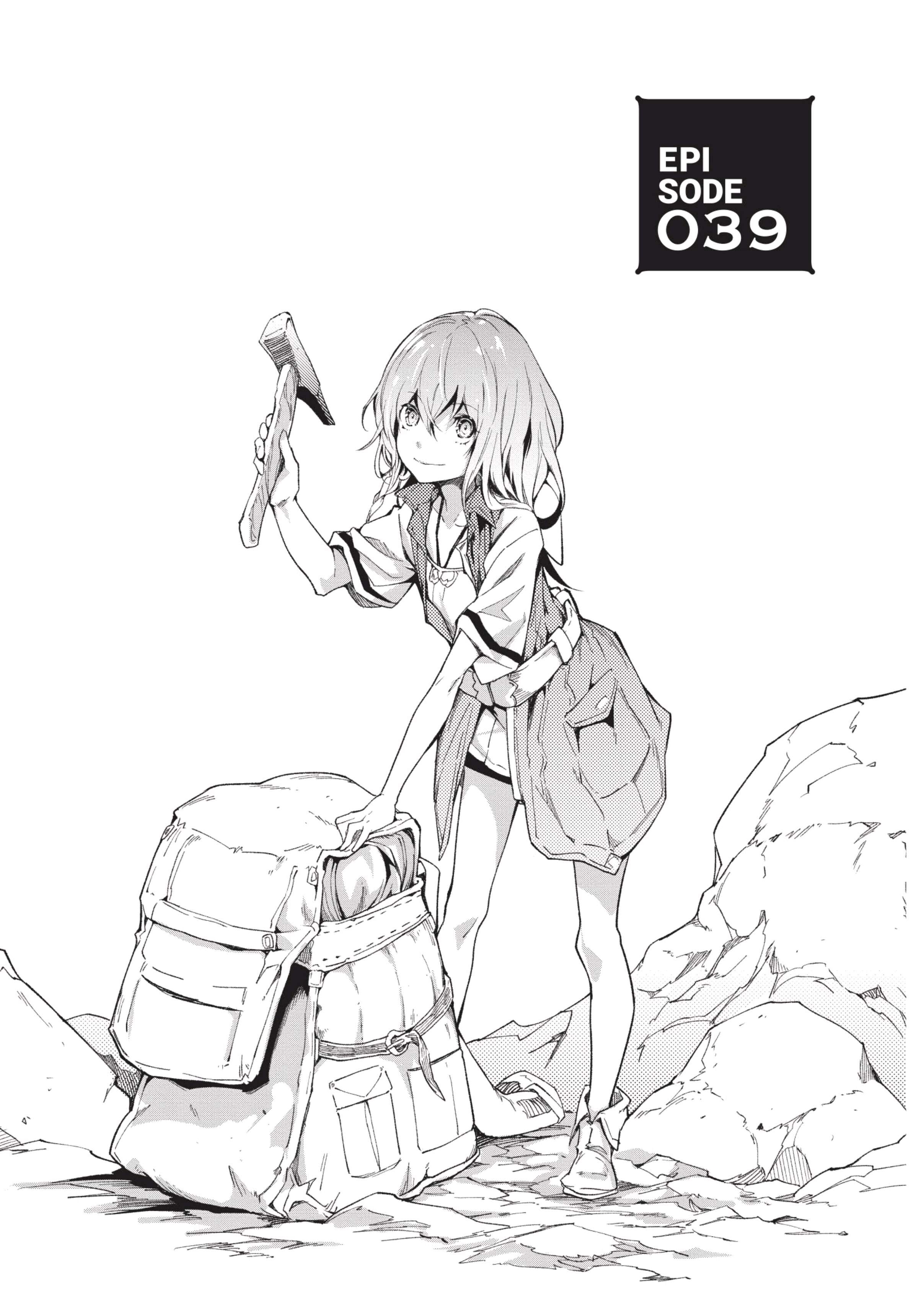 อ่านการ์ตูน LV999 no Murabito 39 ภาพที่ 2