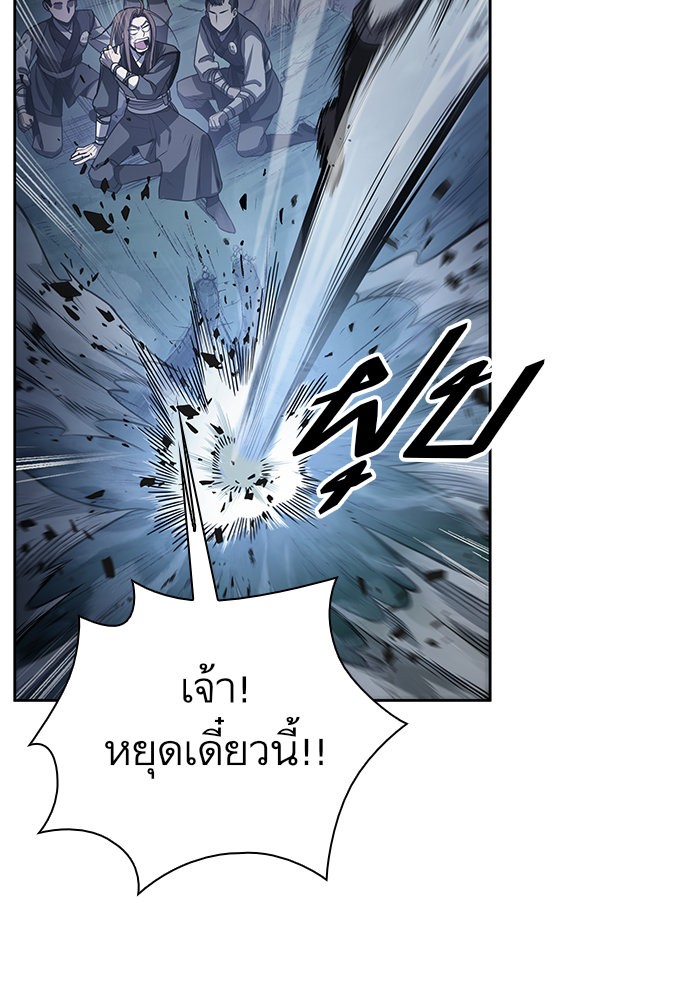 อ่านการ์ตูน Nano Machine 21 ภาพที่ 12