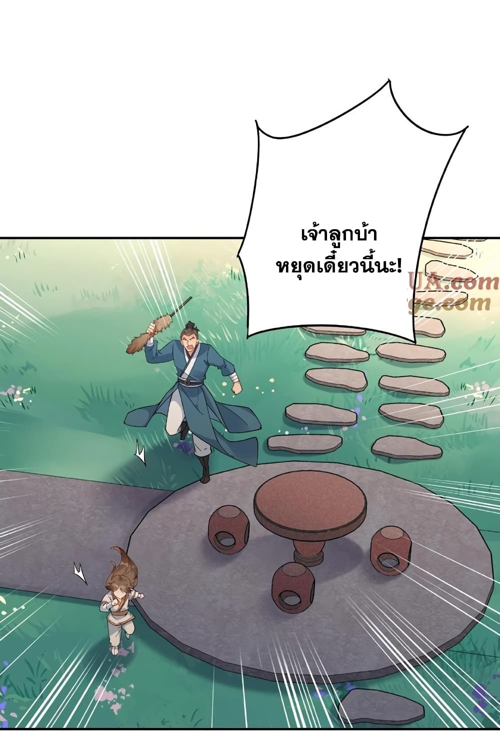 อ่านการ์ตูน This Villain Has a Little Conscience, But Not Much! 11 ภาพที่ 25