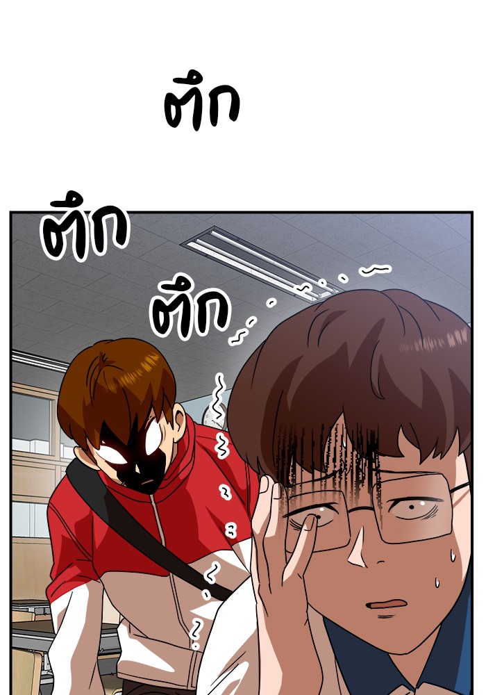 อ่านการ์ตูน Double Click 55 ภาพที่ 123