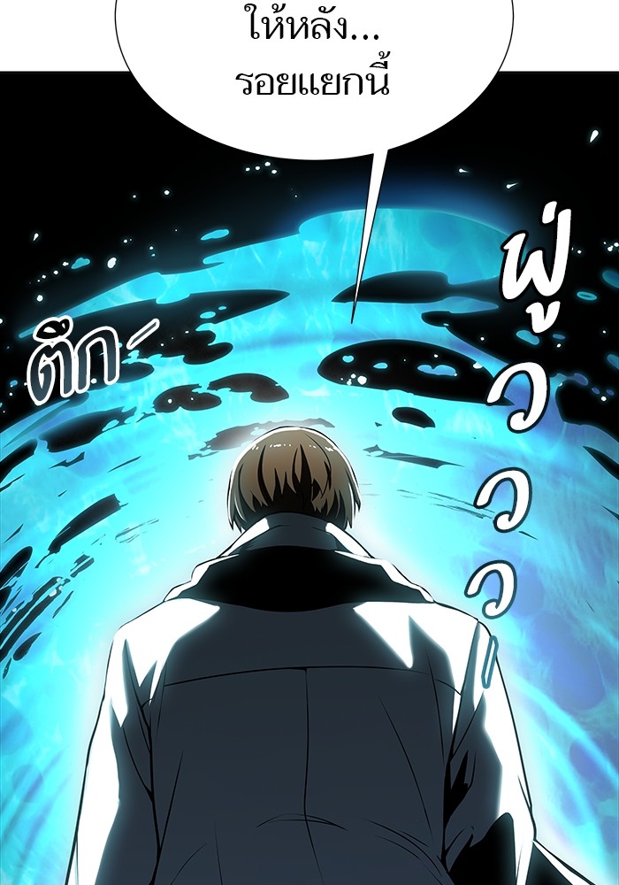 อ่านการ์ตูน Tower of God 576 ภาพที่ 191