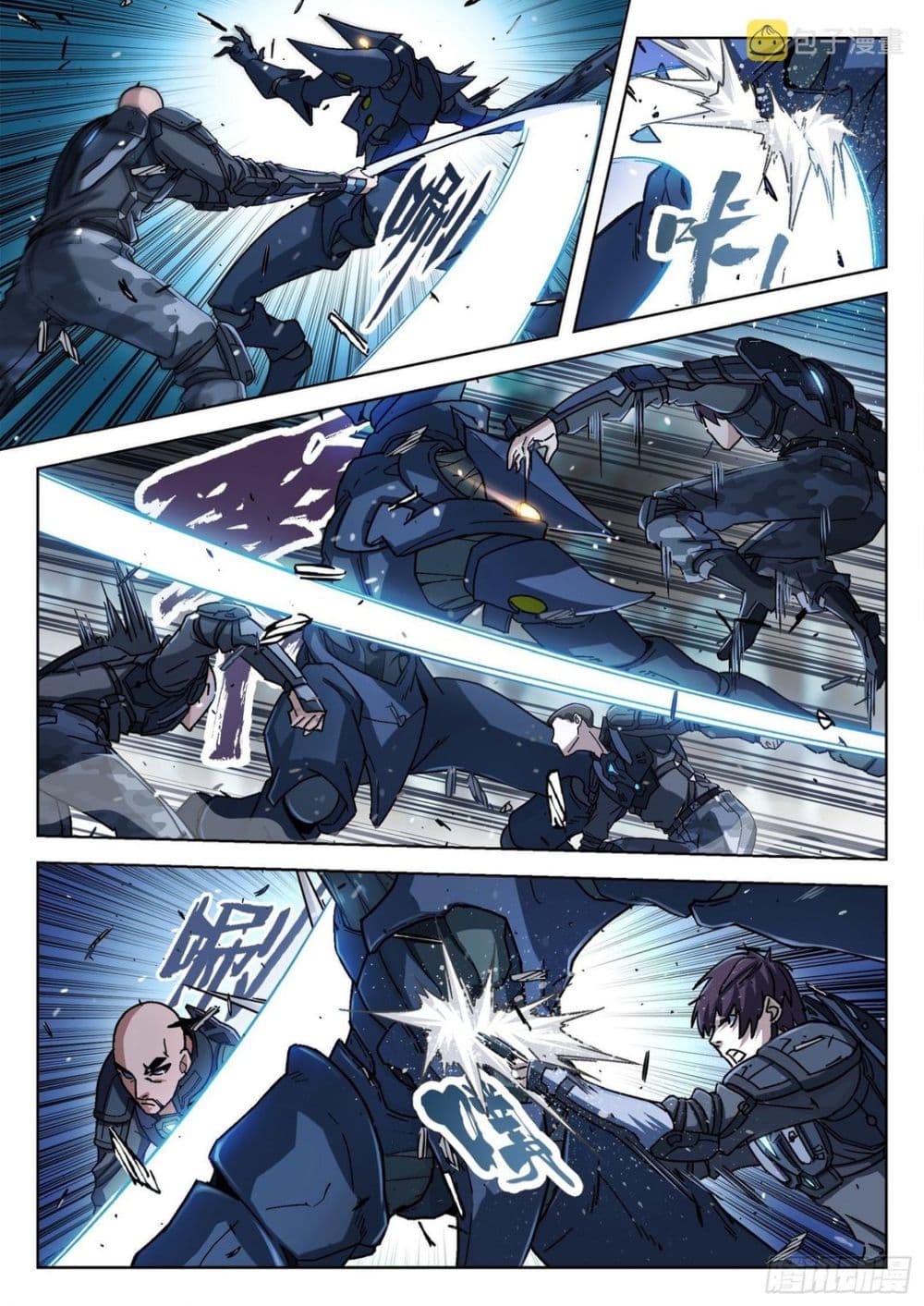 อ่านการ์ตูน Beyond The Sky 58 ภาพที่ 14