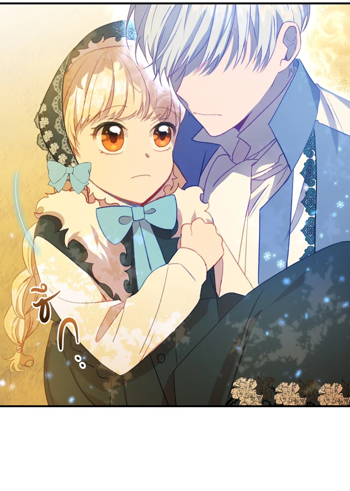 อ่านการ์ตูน The Beloved Little Princess 55 ภาพที่ 19