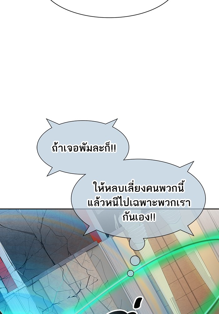 อ่านการ์ตูน Tower of God 565 ภาพที่ 32