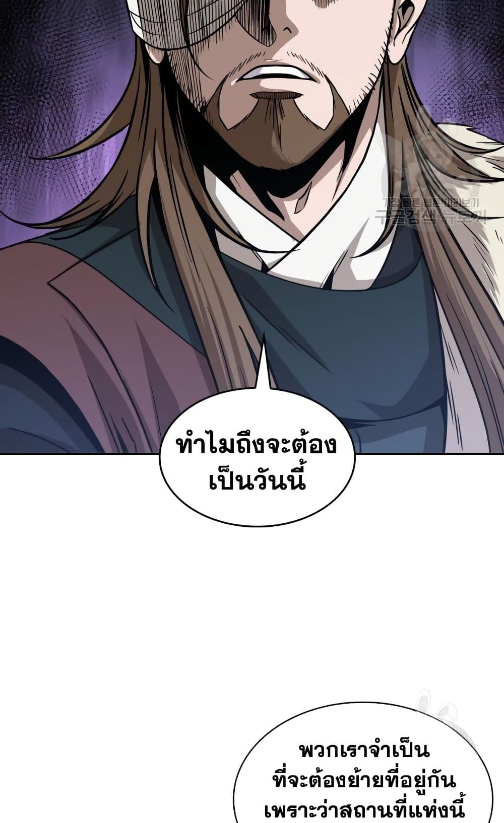 อ่านการ์ตูน Nano Machine 160 ภาพที่ 72