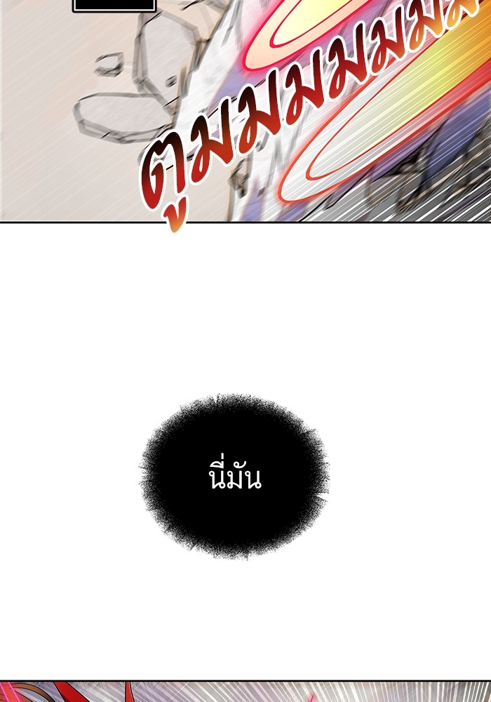 อ่านการ์ตูน Tower of God 566 ภาพที่ 177