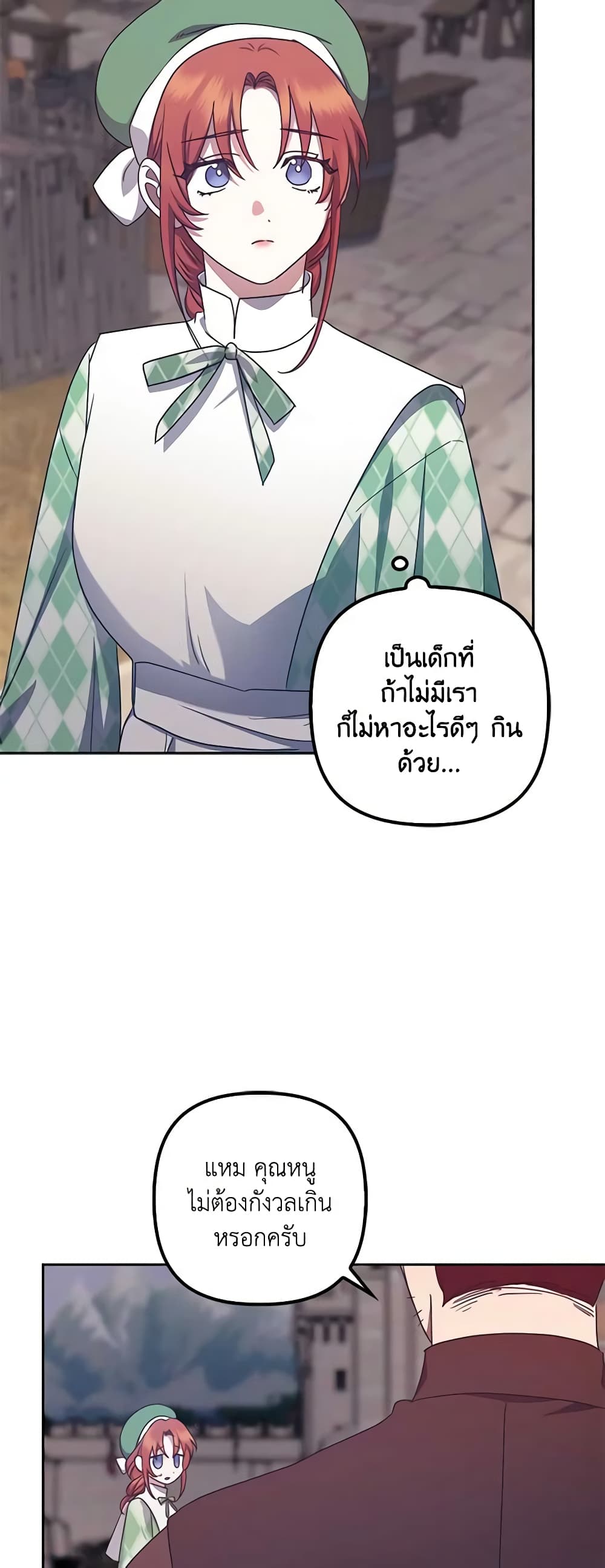 อ่านการ์ตูน The Abandoned Bachelorette Enjoys Her Simple Life 39 ภาพที่ 25